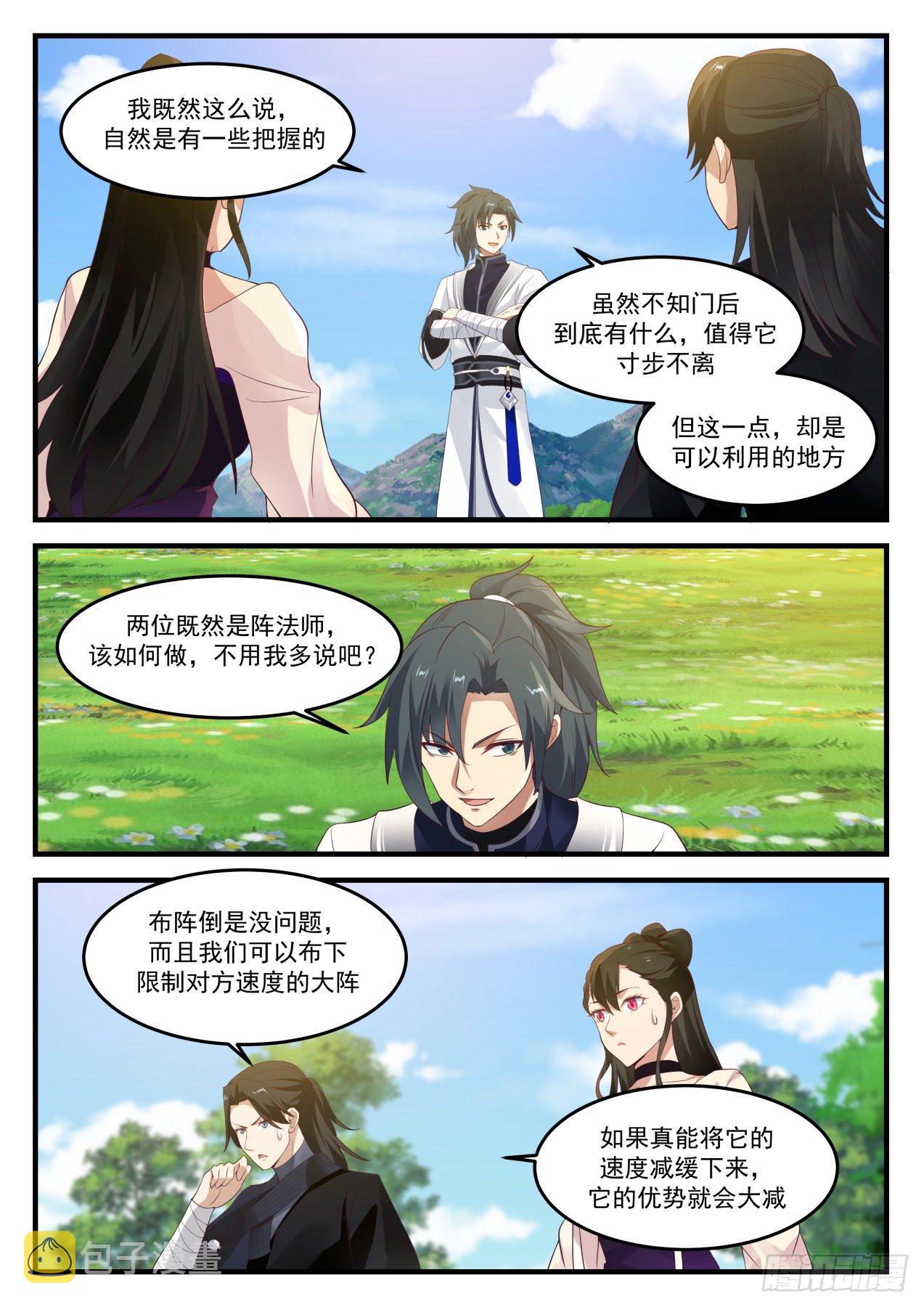 1257 干掉它5