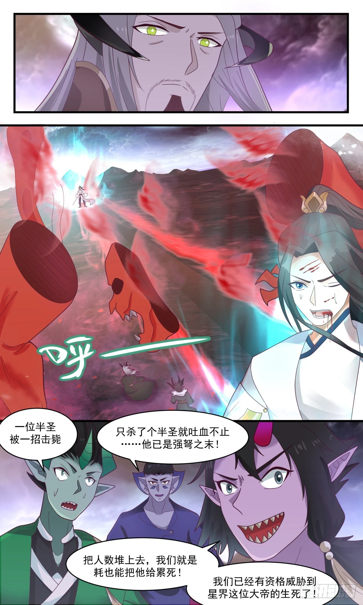 2430 人魔大战篇---强弩之末6