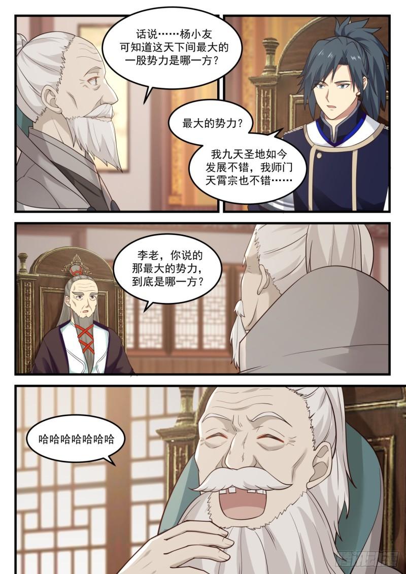 832 齐聚九天4