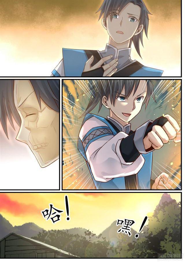 10 气感诞生（下）4