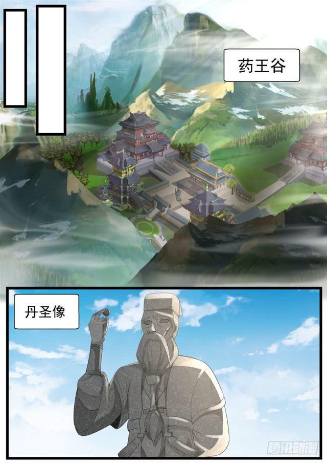 203 表哥？3