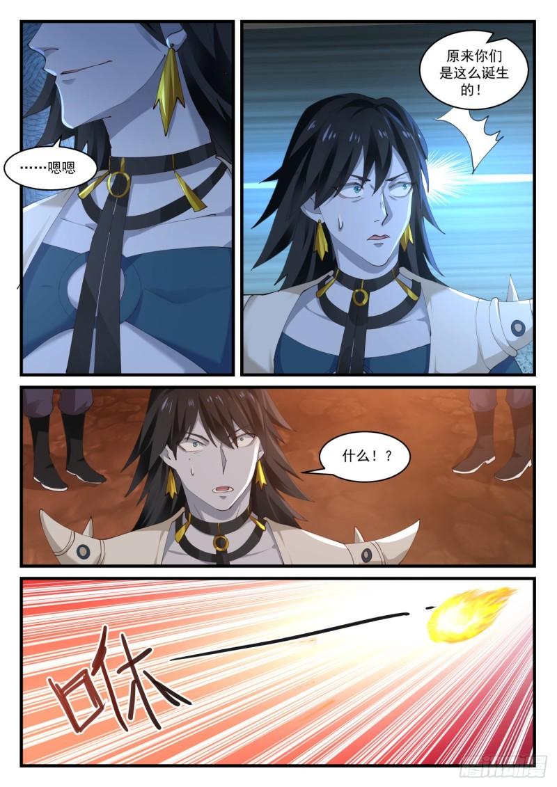 820 星梭7