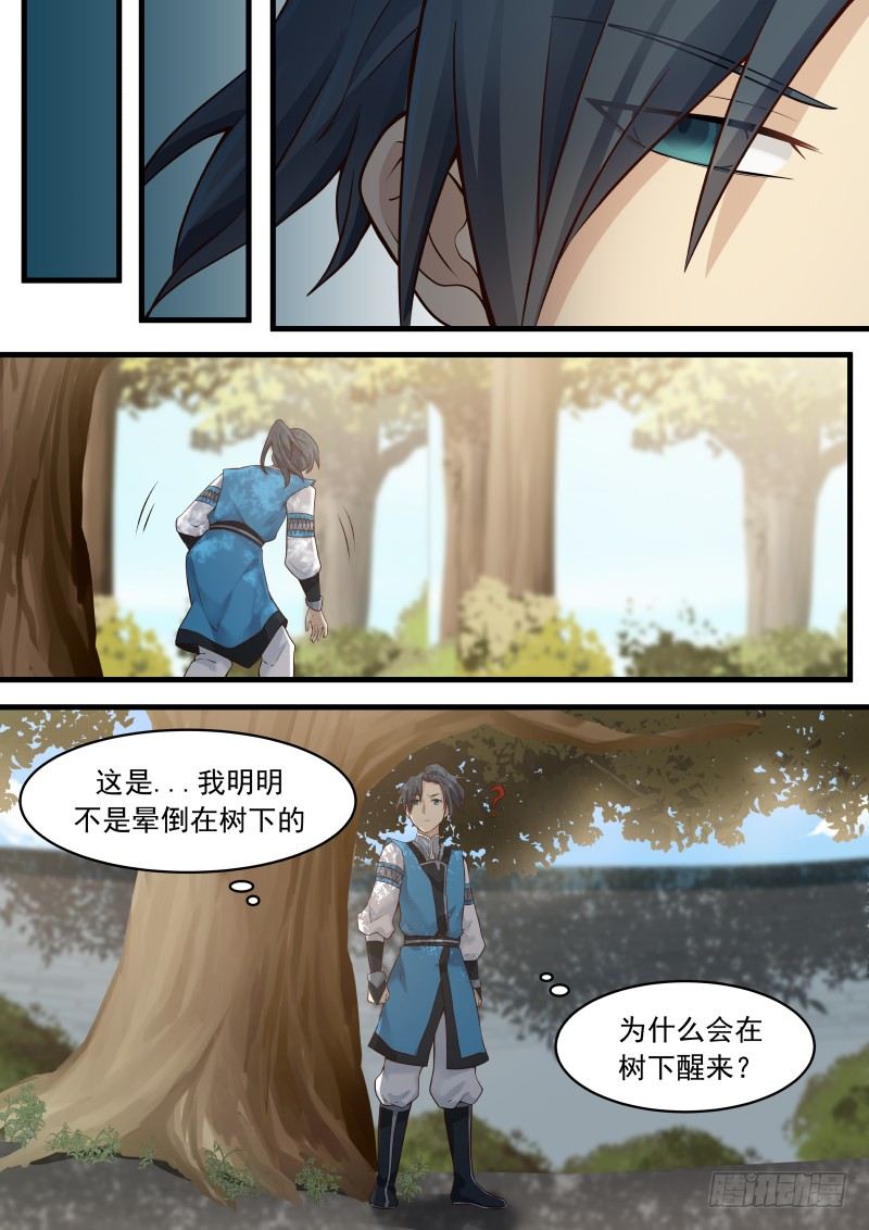 4 撞破南墙不回头（三）8
