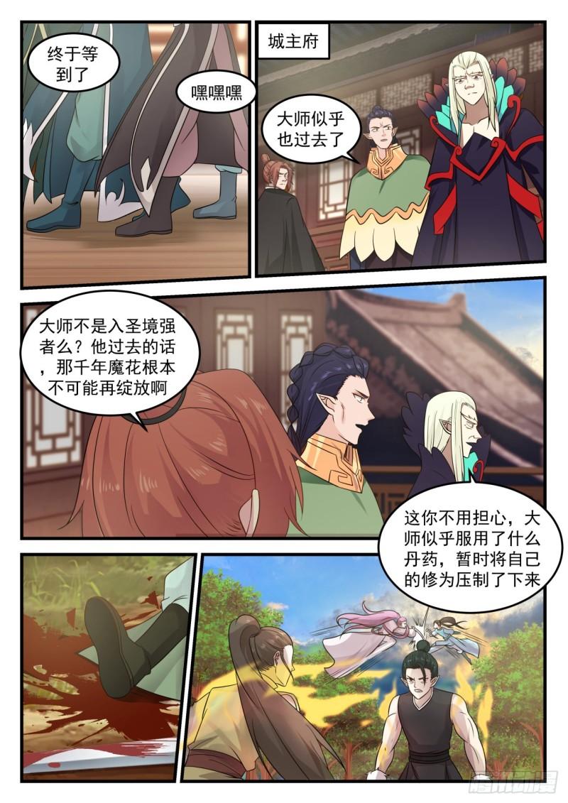 680 有动静了5