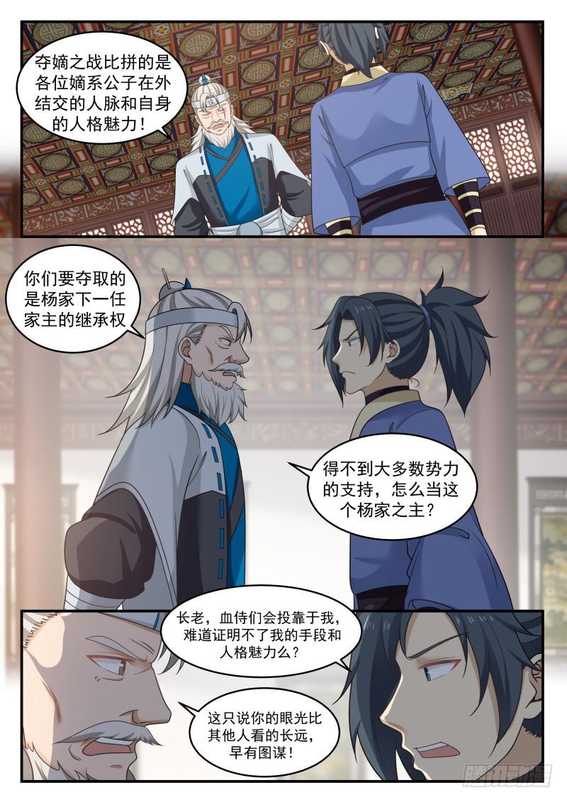 446 针对9