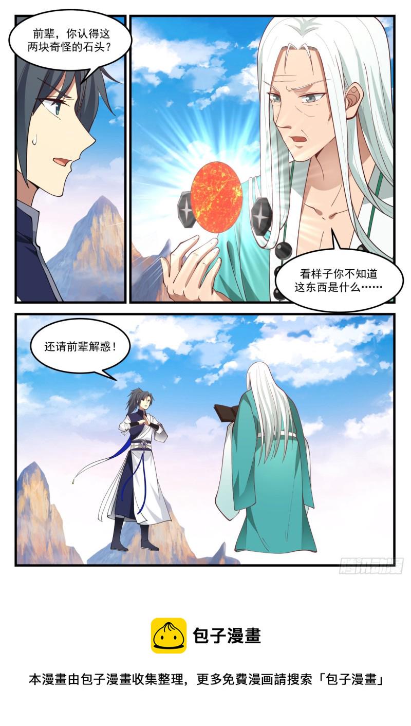 886 好好养着吧10