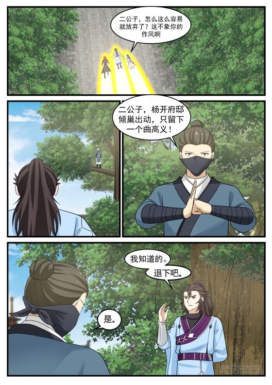 396 他赢了10