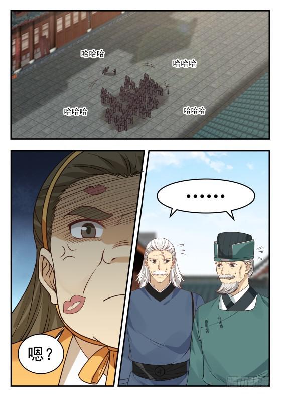 363 我选开公子！5