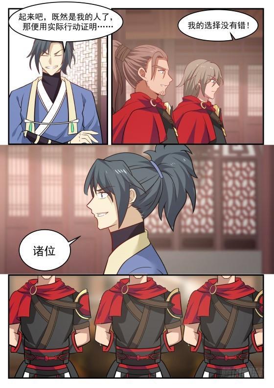 357 血侍堂11