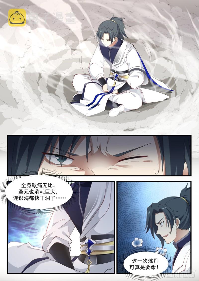 961 丹云1