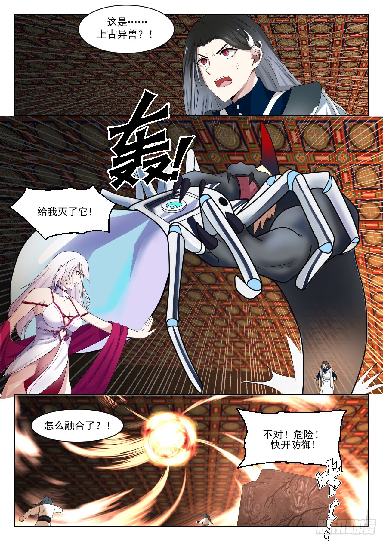 1328 复苏10