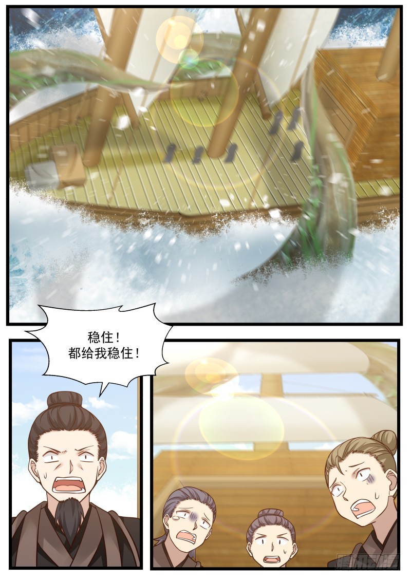109 隐岛11