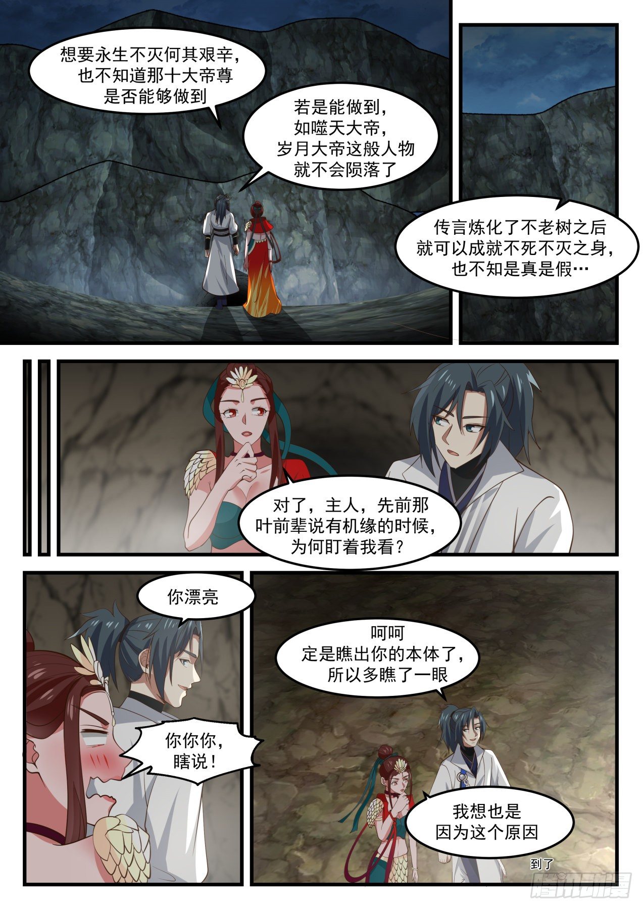 1823 叶崇9