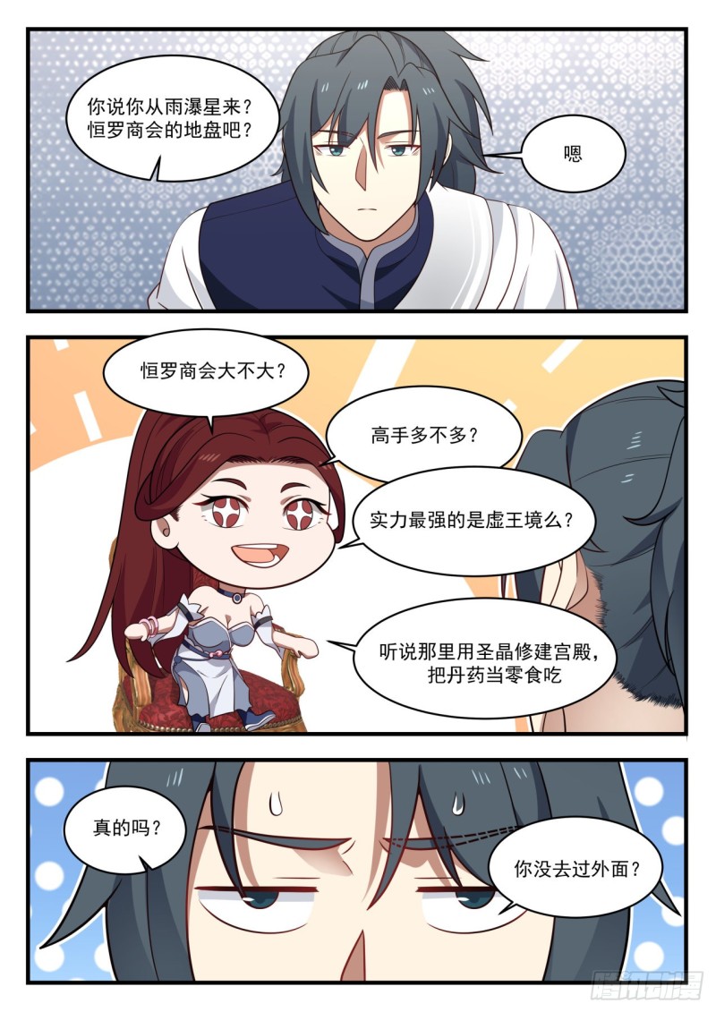 984 谁可怜9