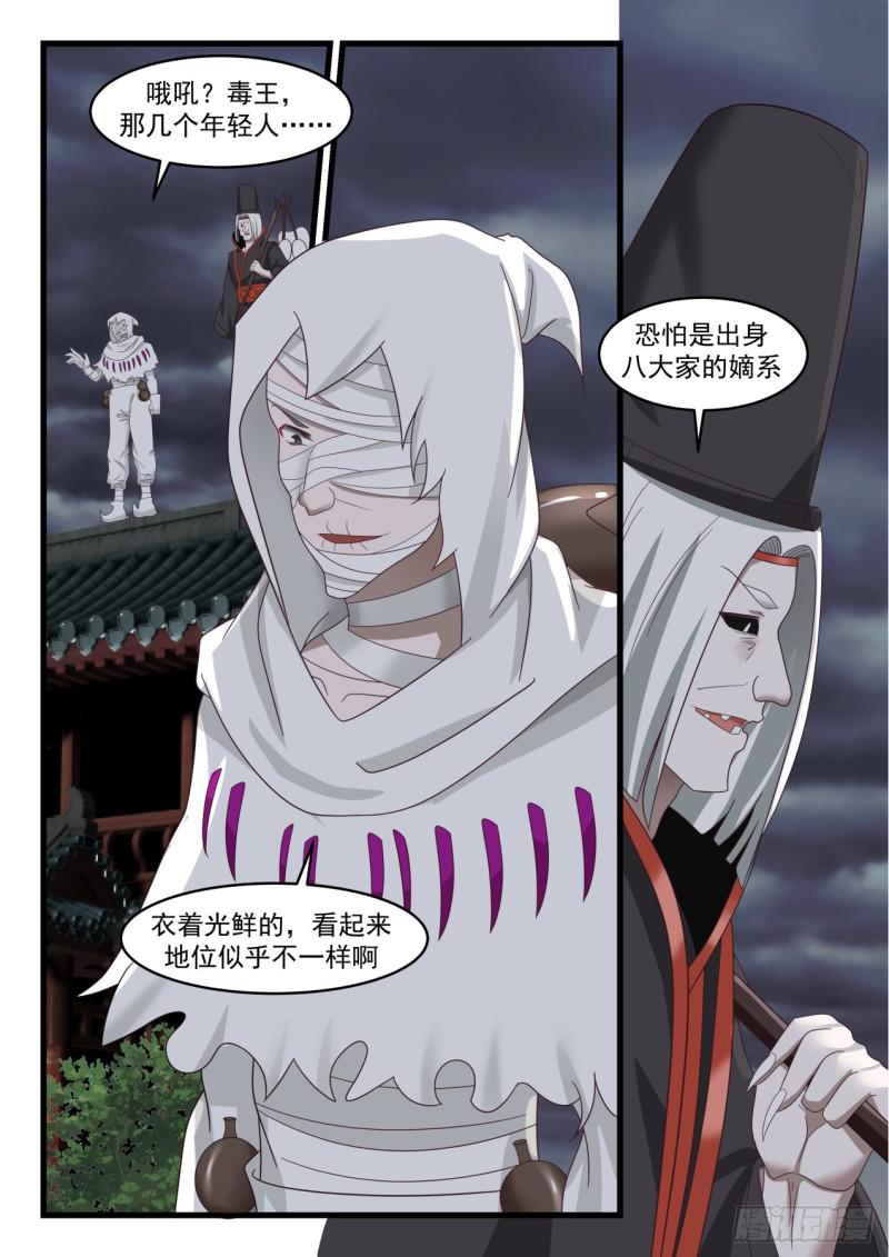 529 绝望4