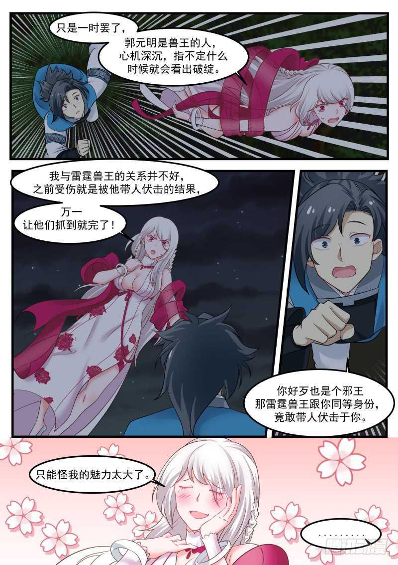 247 果然被发现了！7