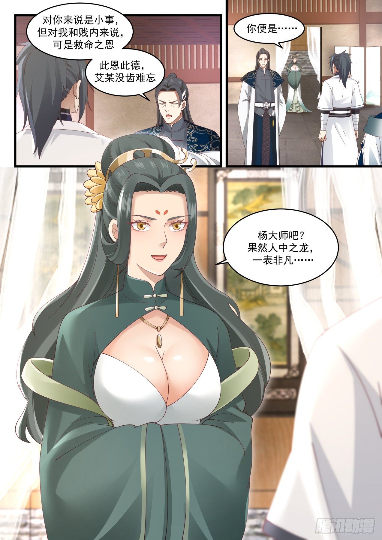 1547 这是稳了7