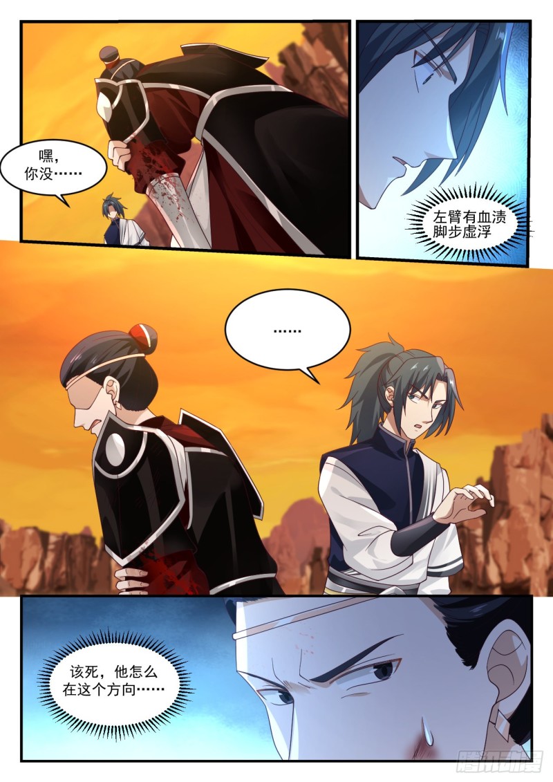 1088 不想死就赶紧走7