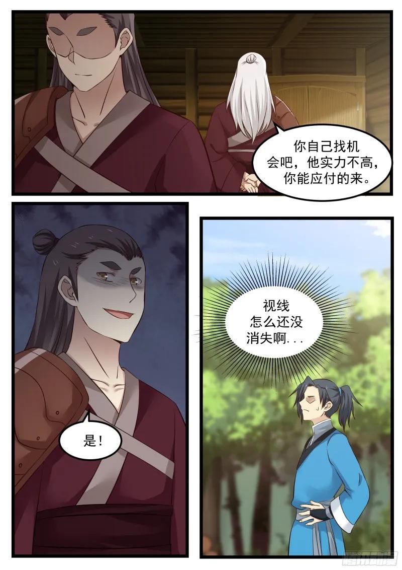47 还你个人情8