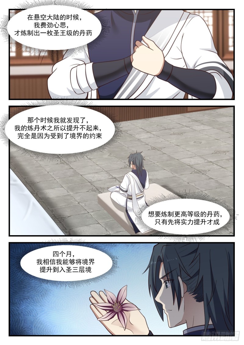 952 这是什麽？！6