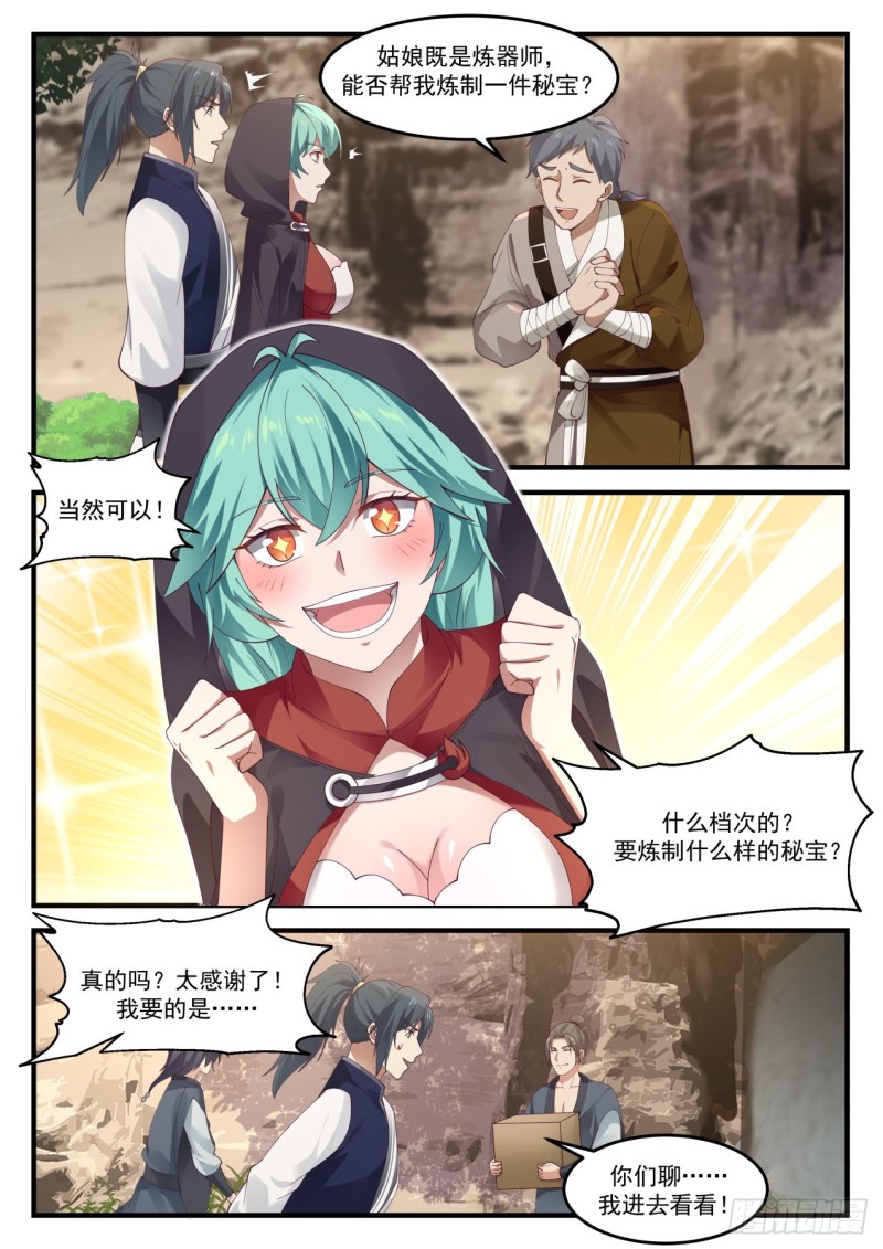 994 改造图5