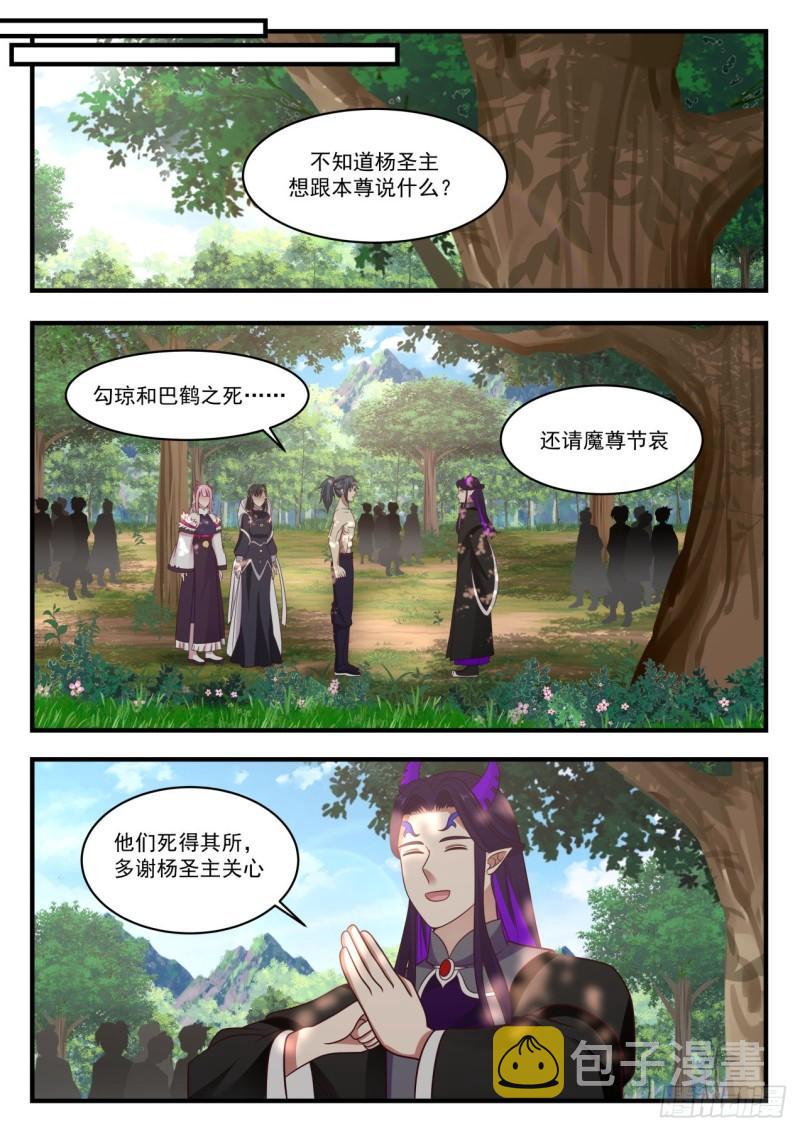 840 我要离开6