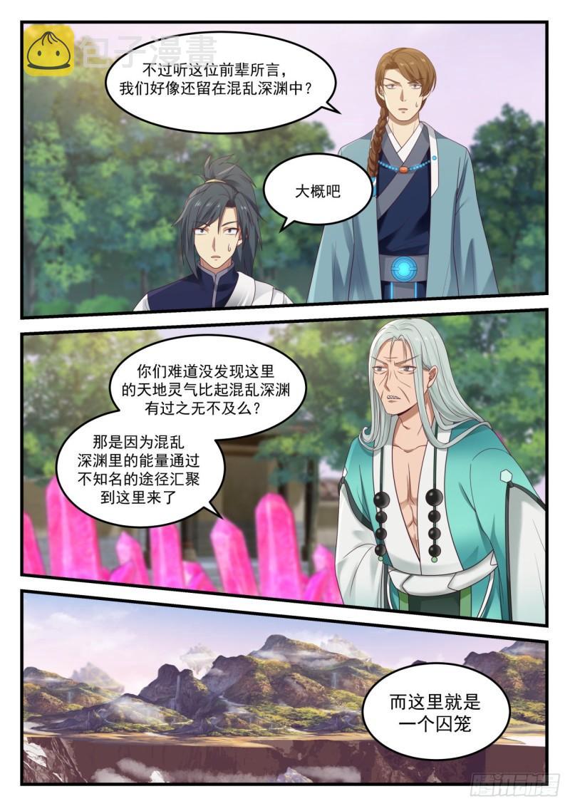 873 暗星12