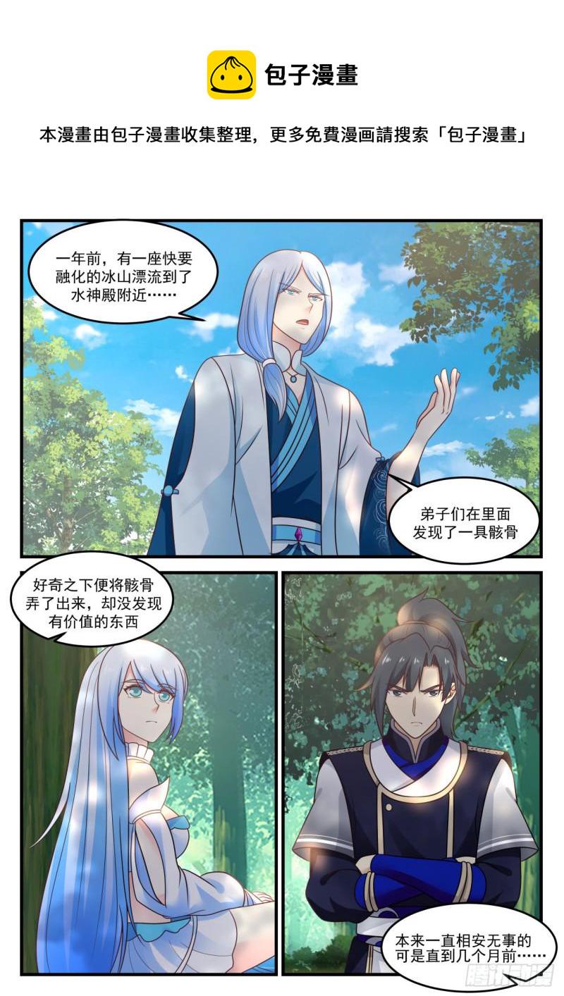 819 变天了！3