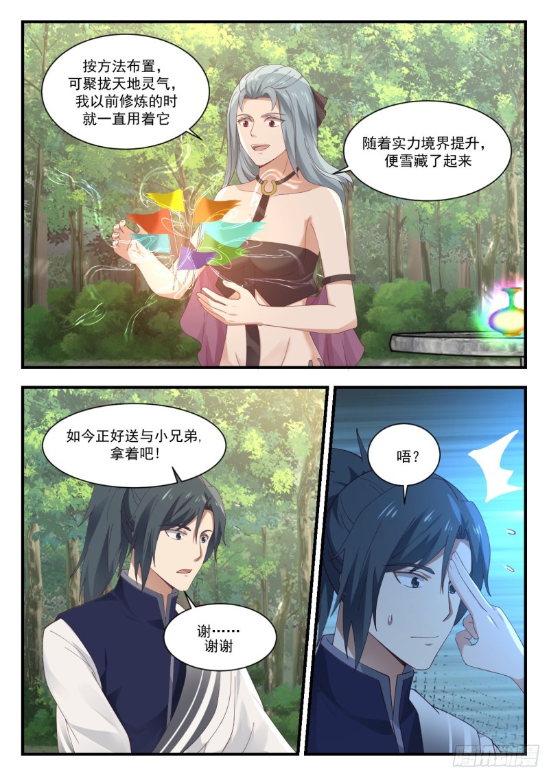 951 讨好6