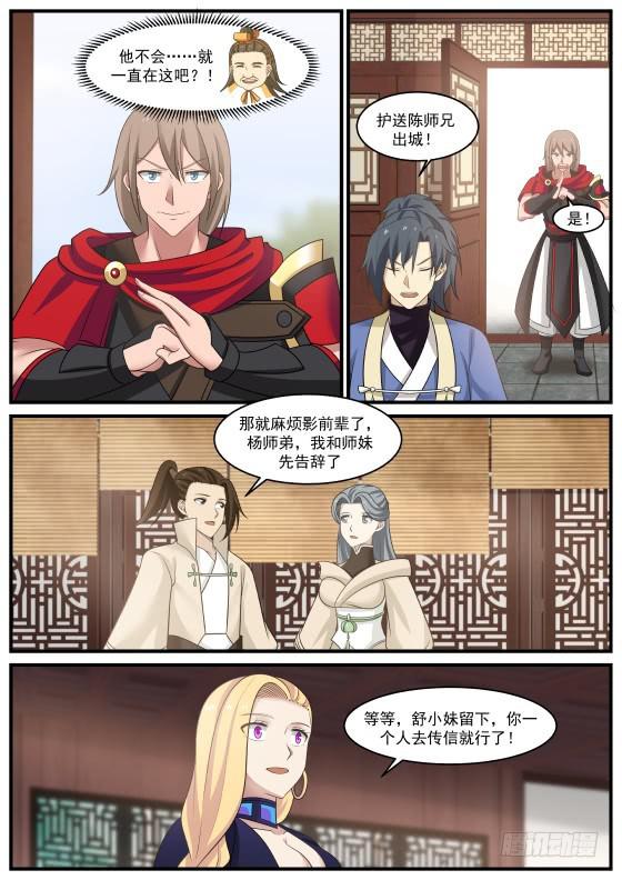 389 广阔的人脉12