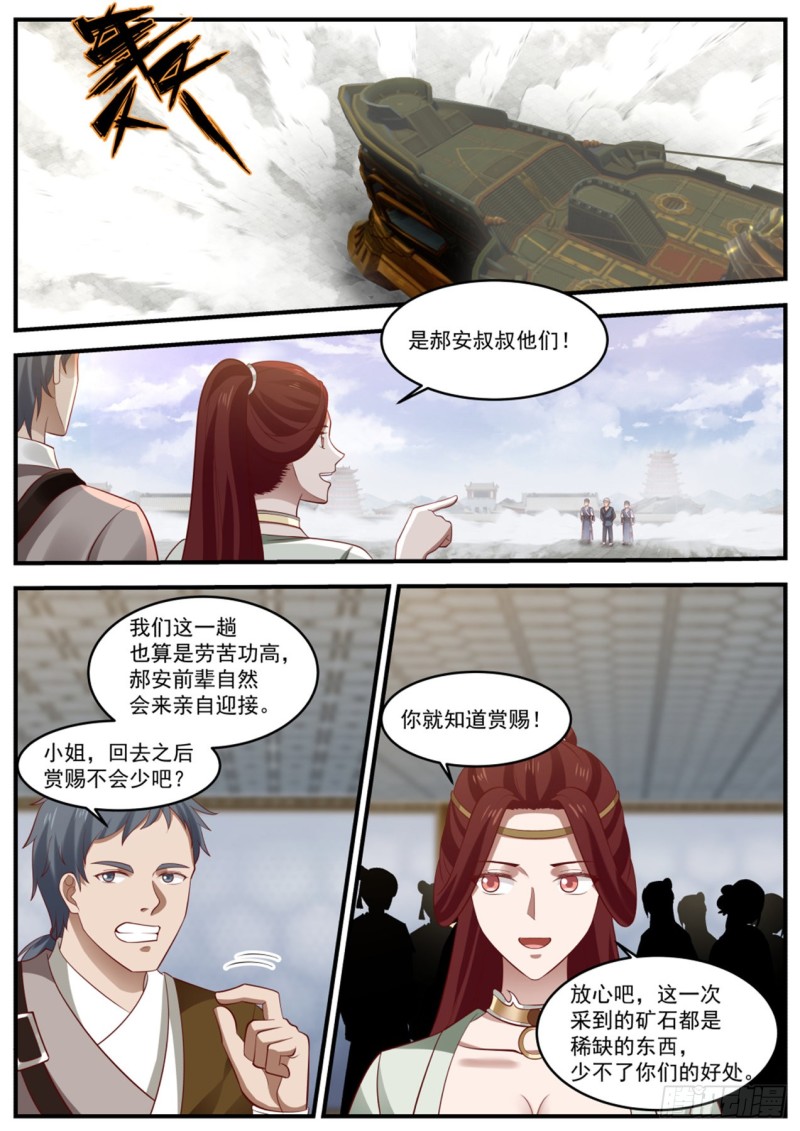 989 妩衣的愤怒1