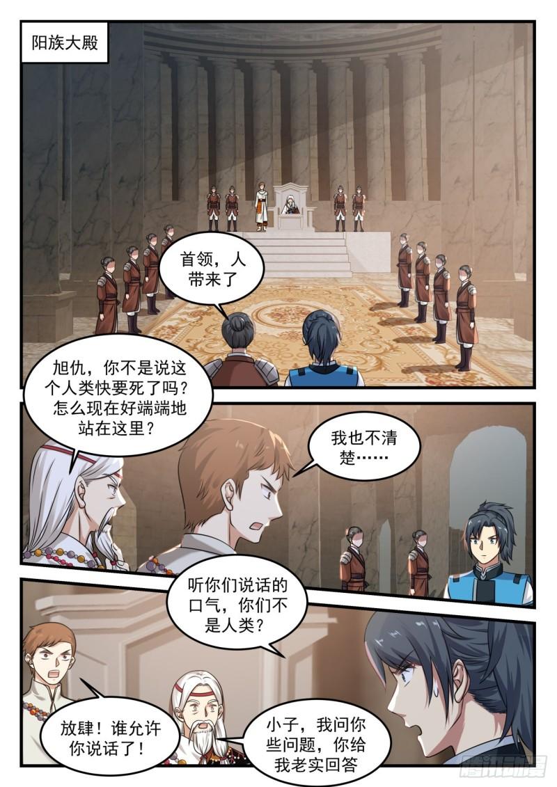 713 你的问题有些多3