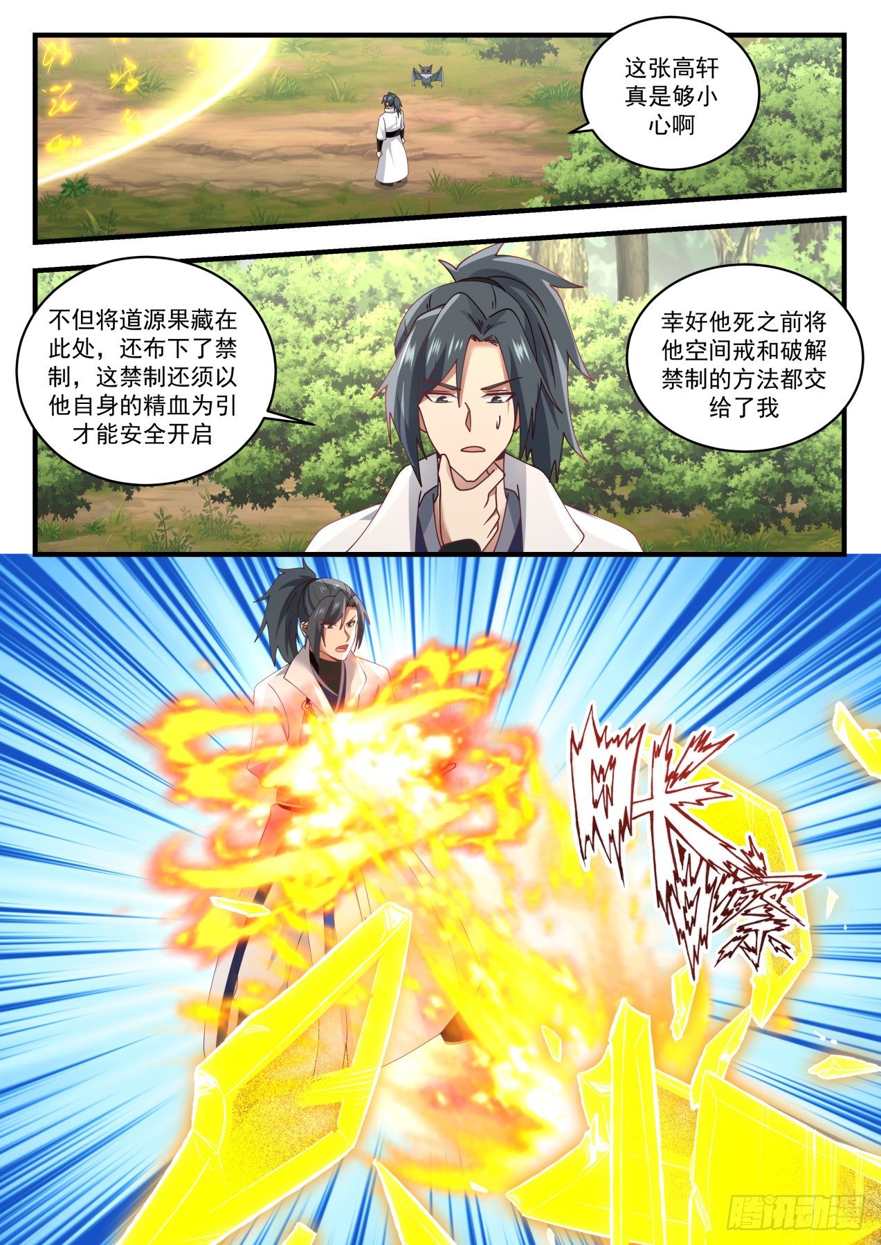 1615 再遇1