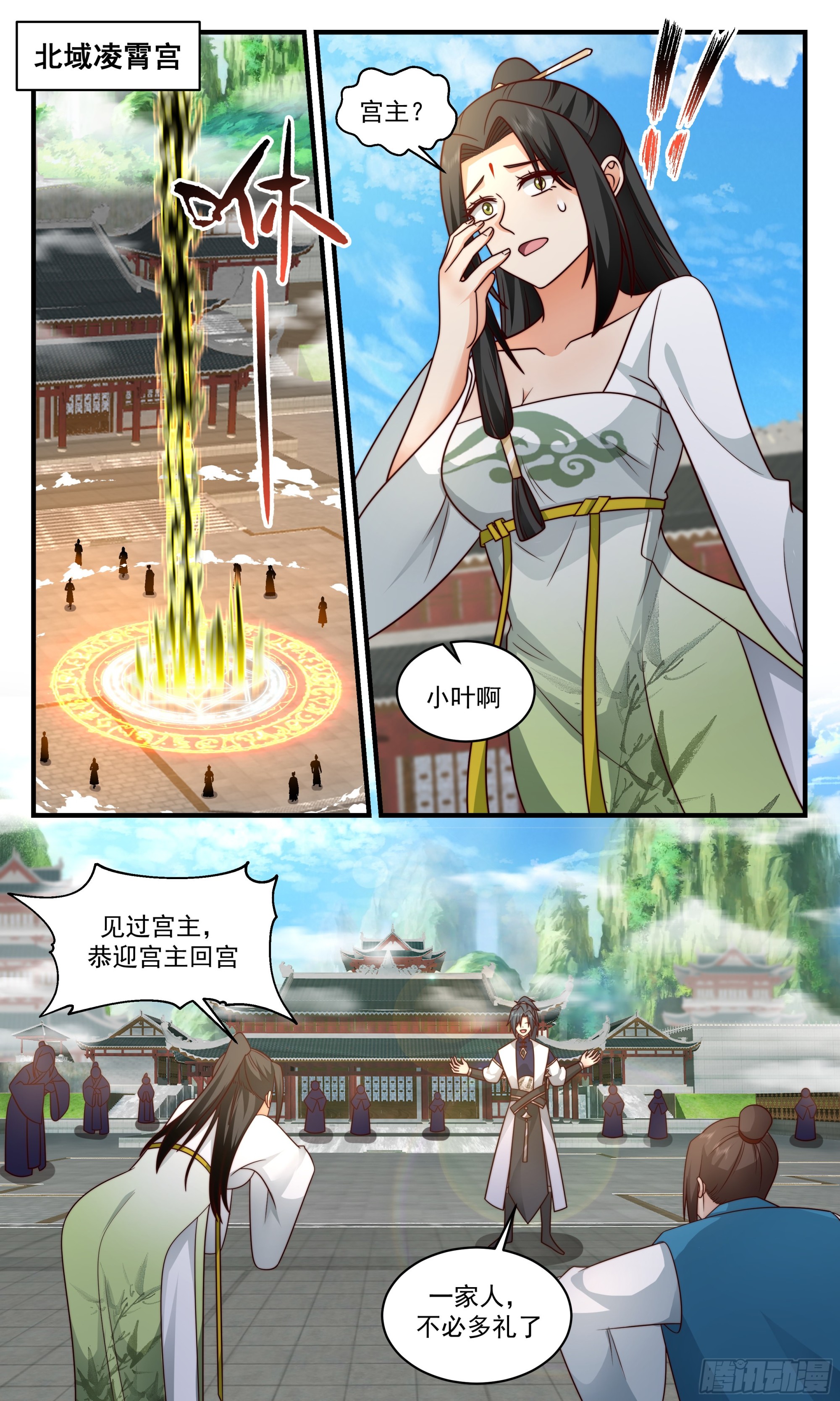 2473 人魔大战篇---我回来了6