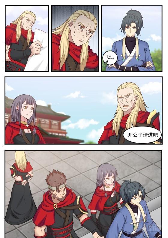357 血侍堂5