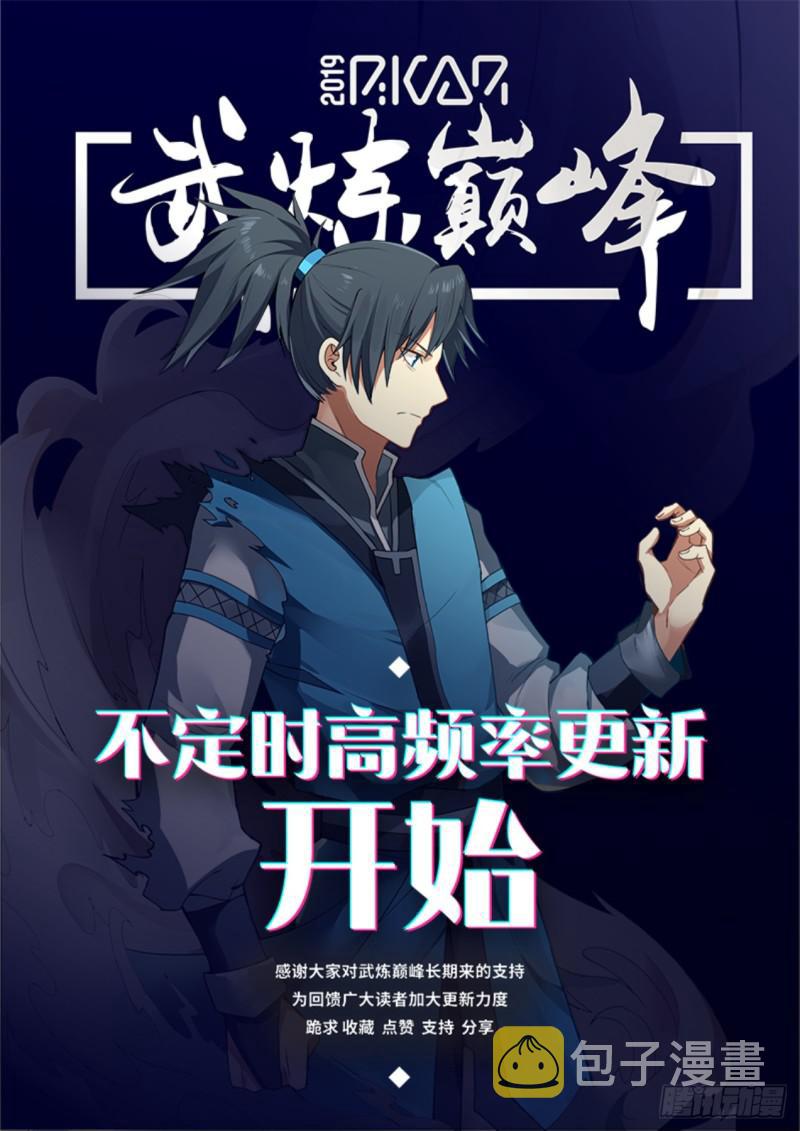 542 统统吸纳13