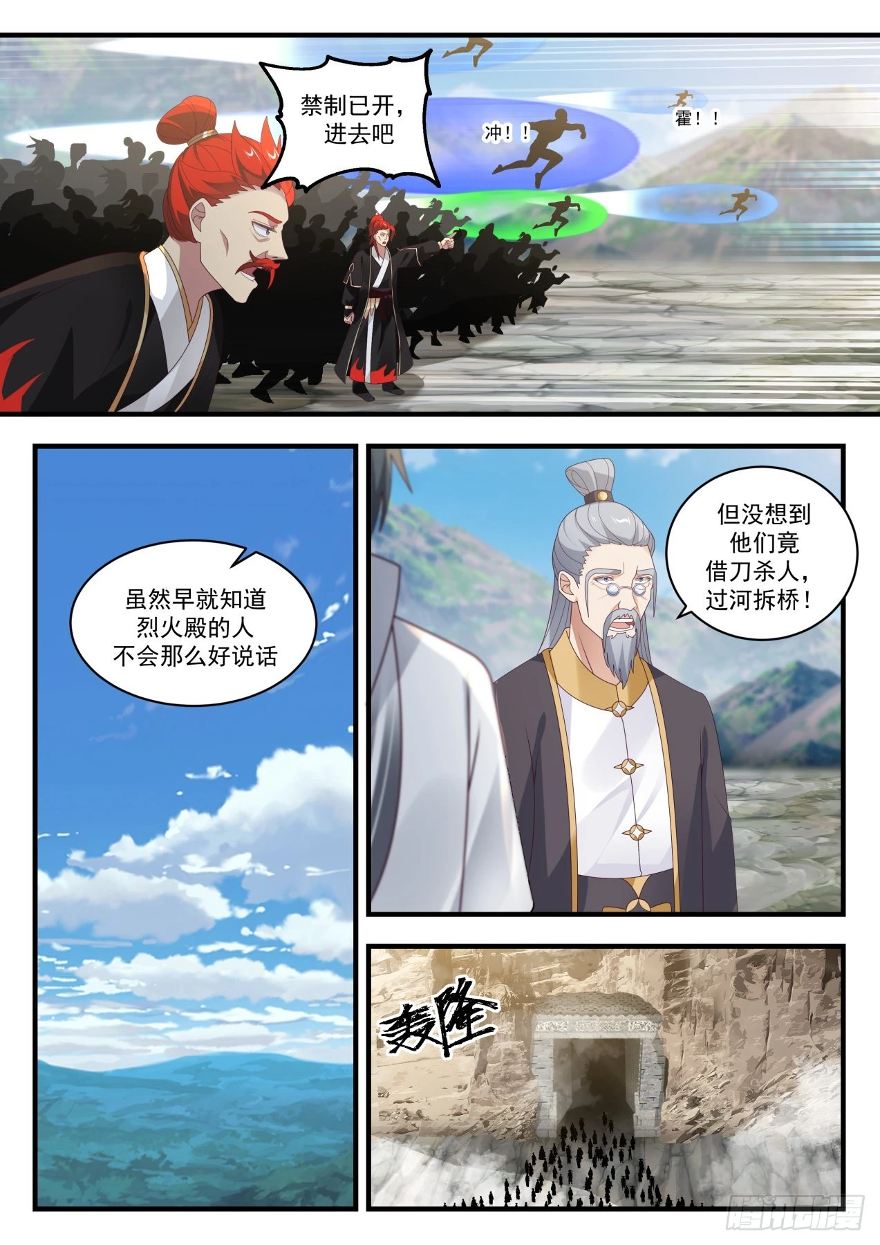 1645 过河拆桥8