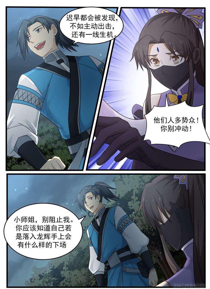69 诀别14