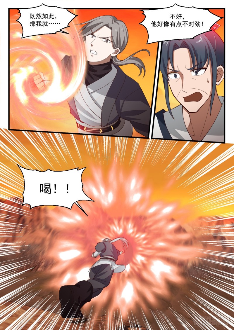 1130 哄抢11