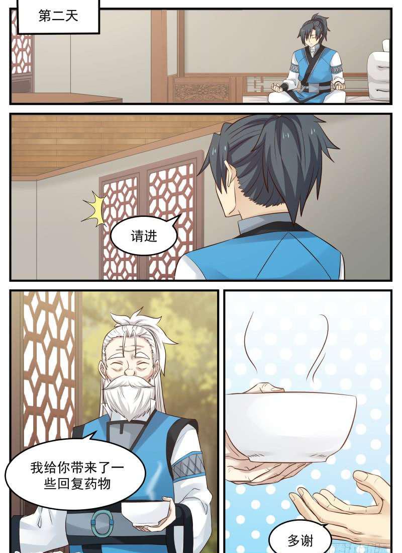 78 寻仇7
