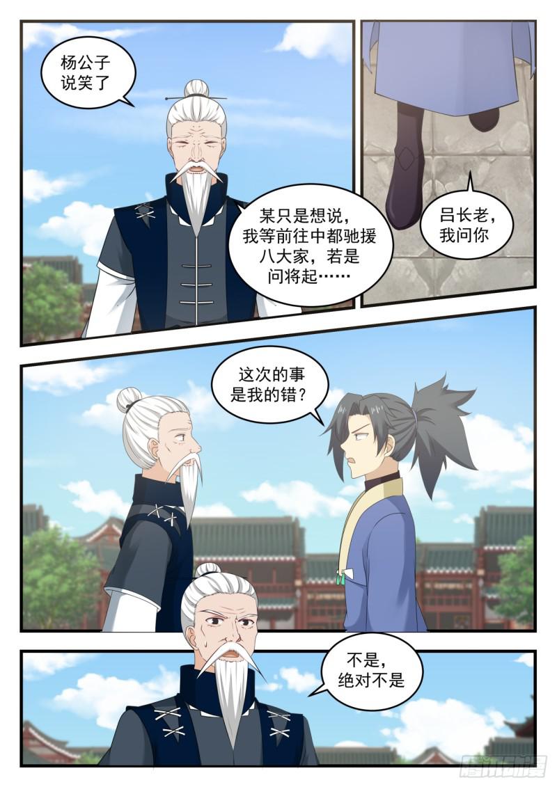 542 统统吸纳12