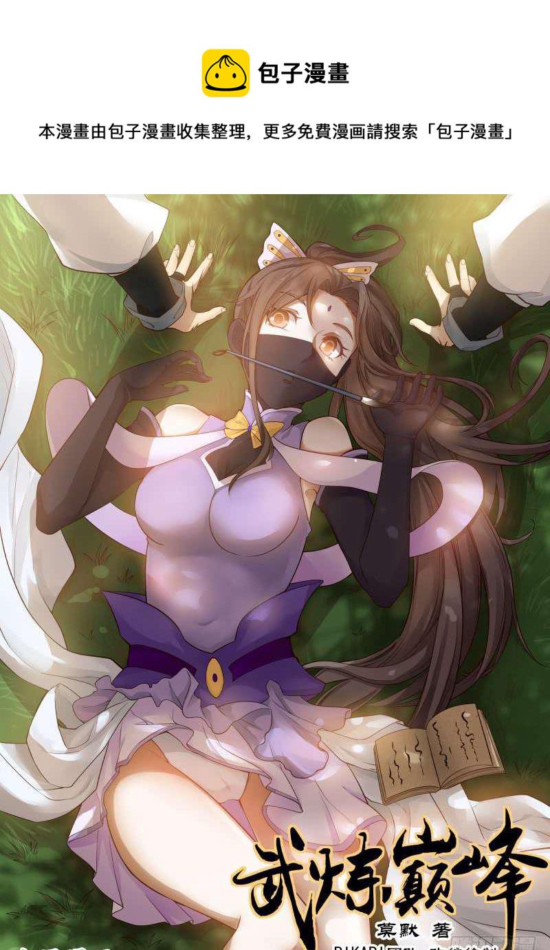 114 恐怖如斯0