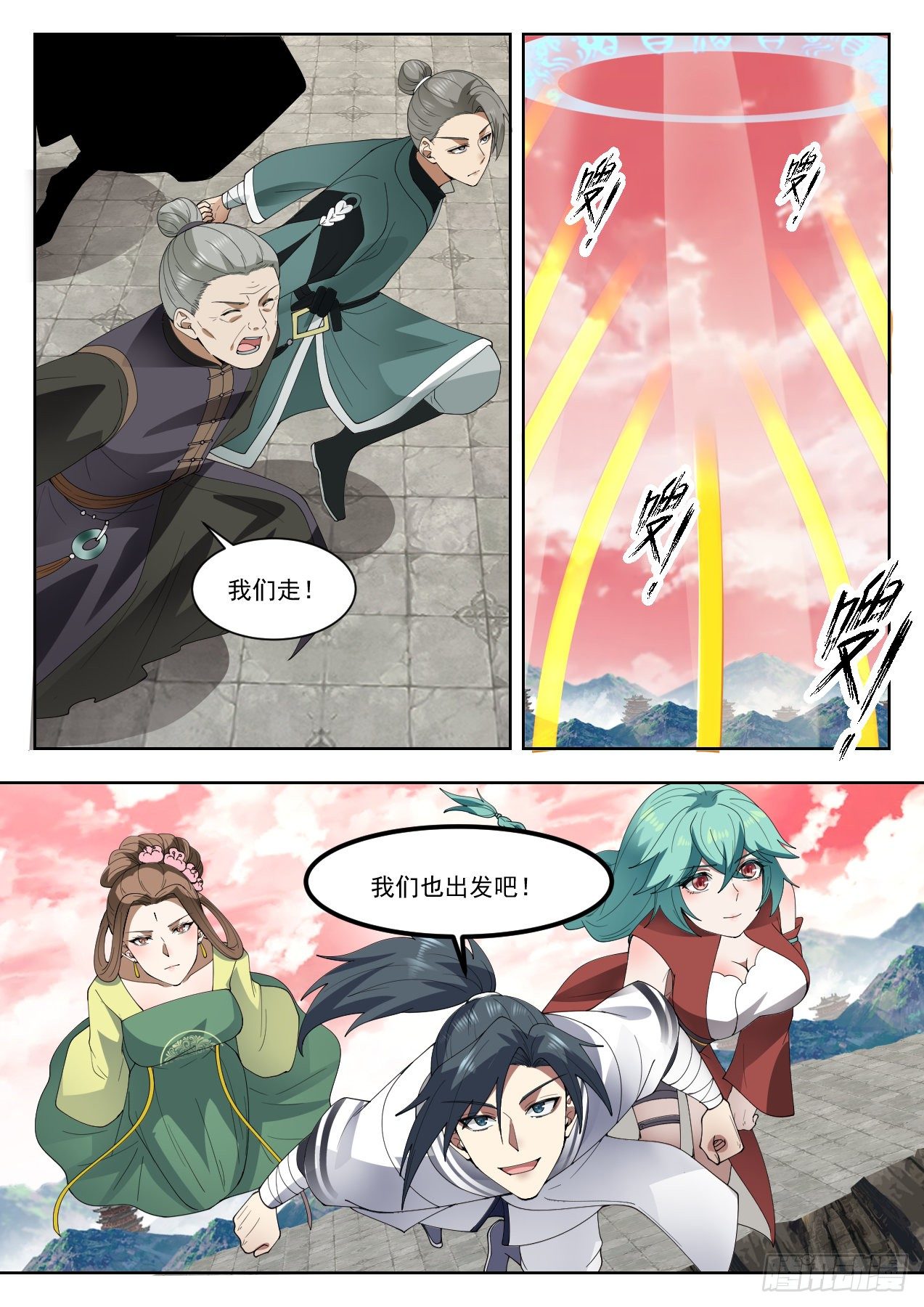 1310 帝苑开啓5