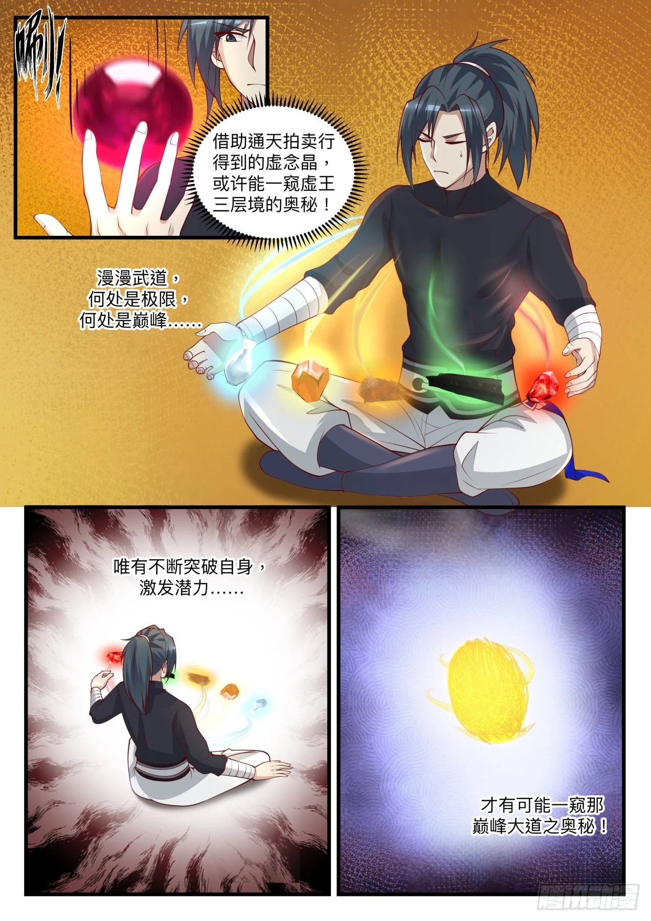 1551 出关6