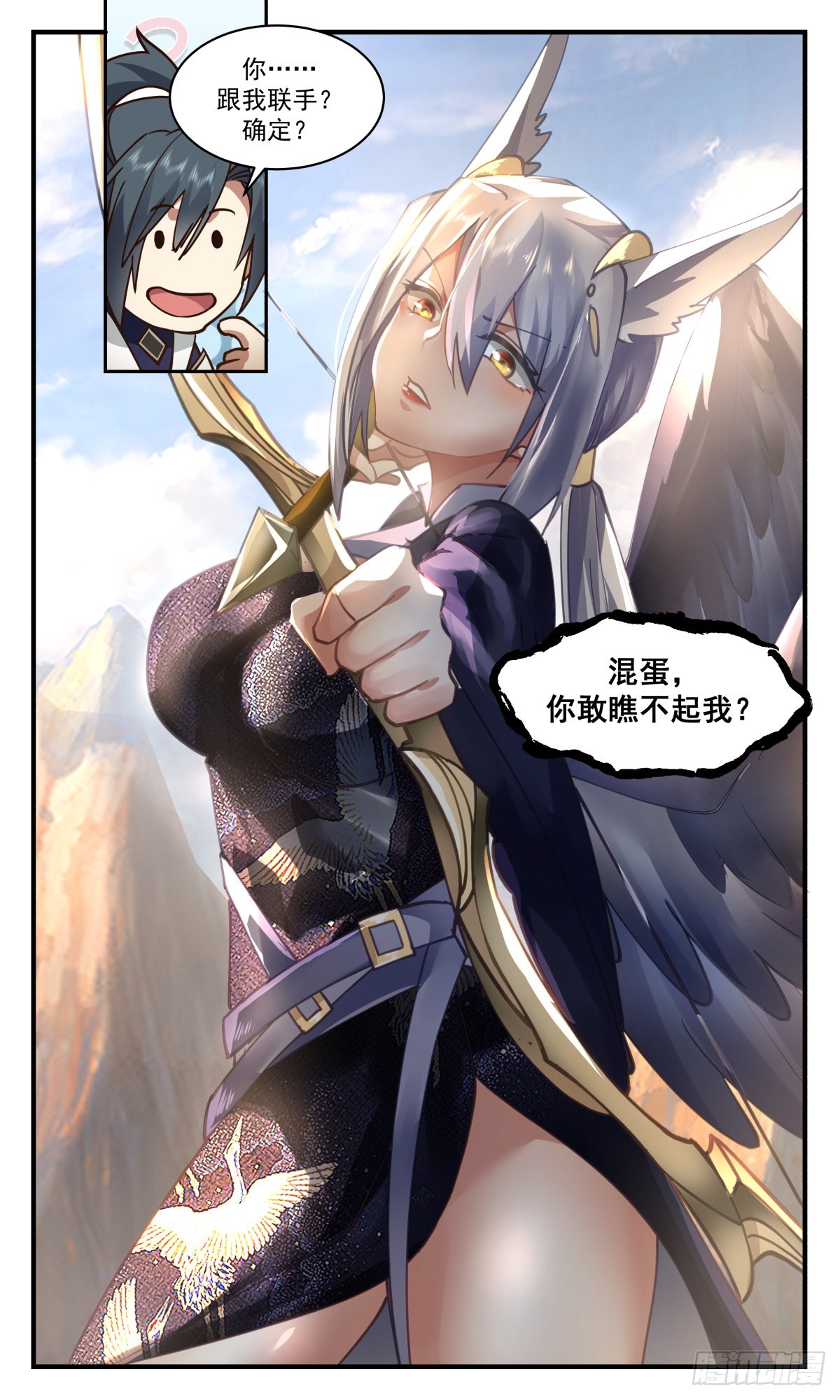 2375 人魔大战篇---节外生枝12