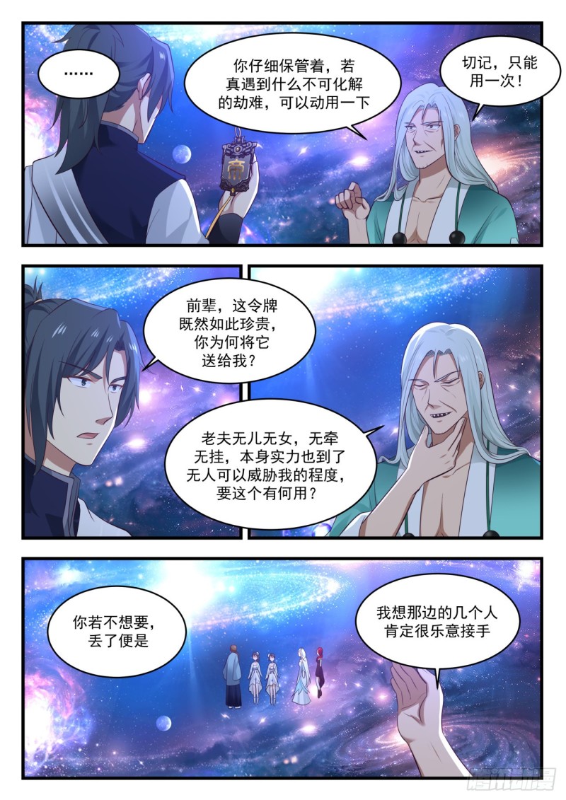 902 脱离混乱深渊4