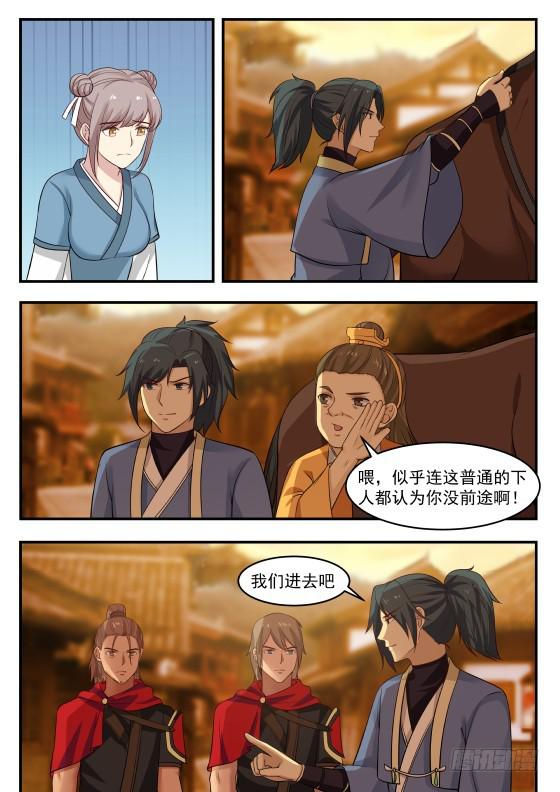 365 不被看好6