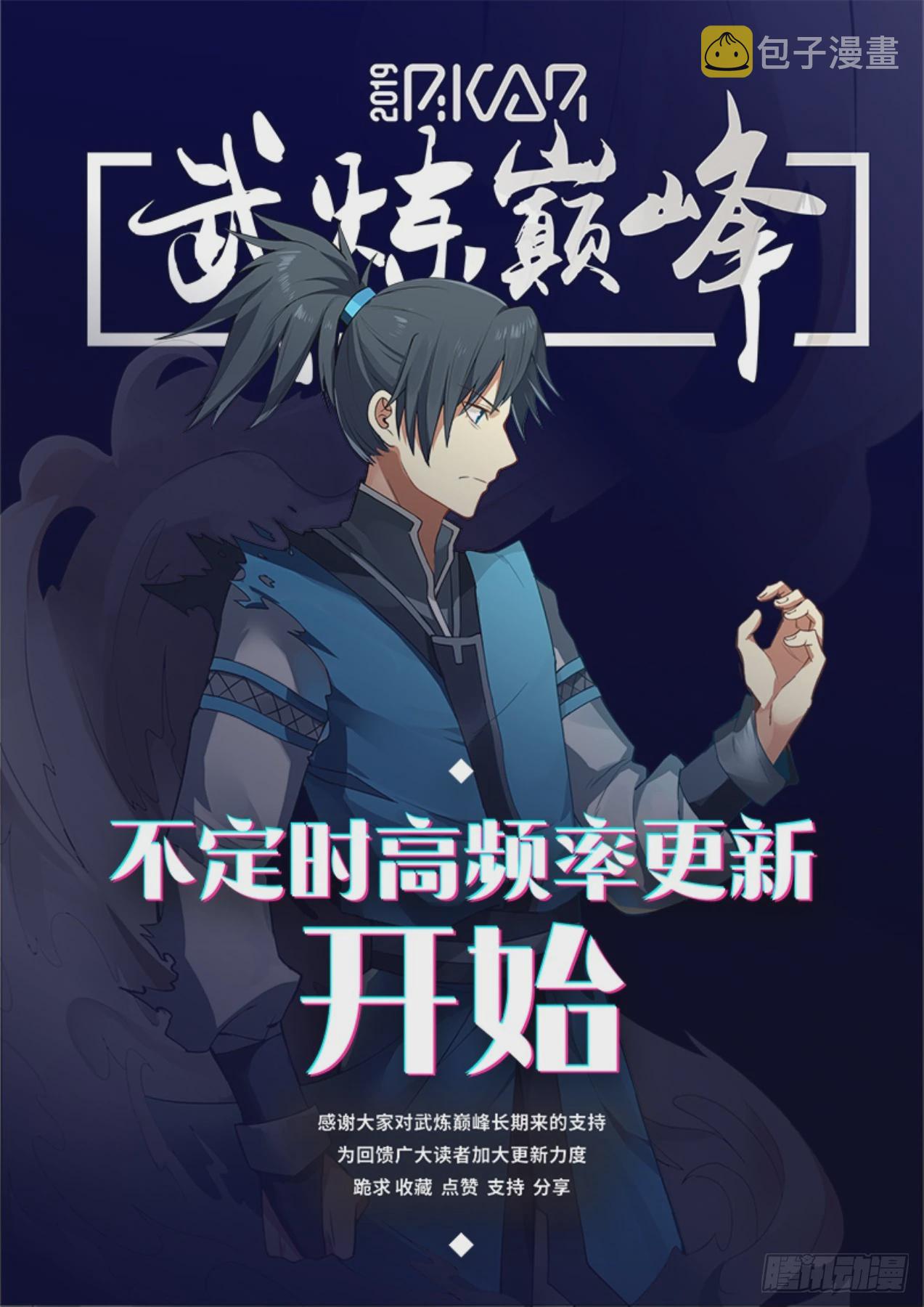 575 自寻死路13