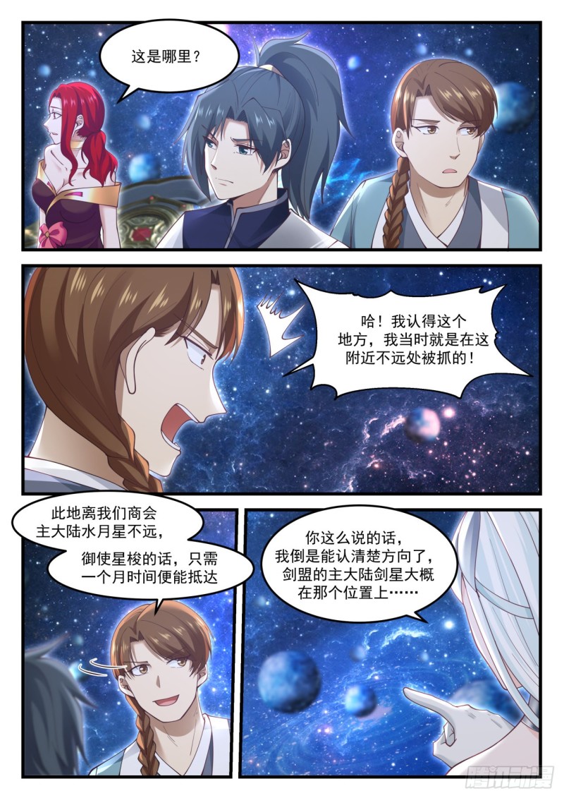 903 恒罗商会6