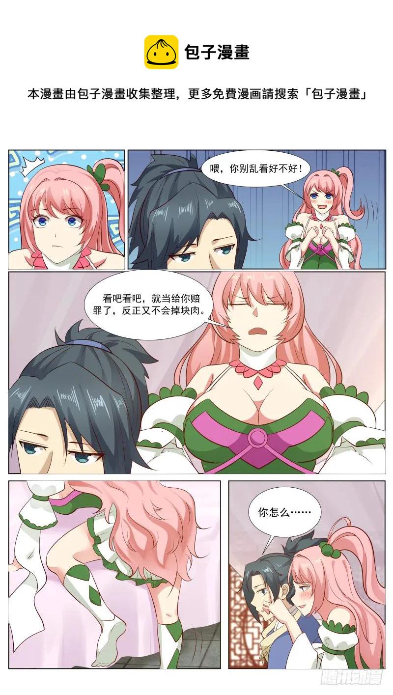 263 教训还不够9